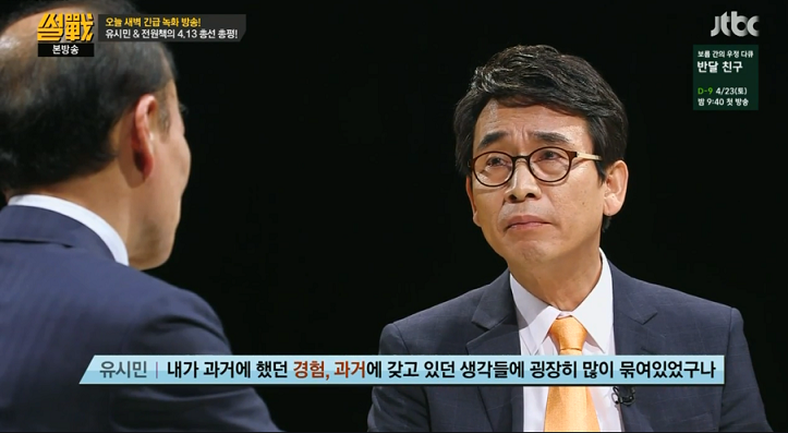 총선 참패 이후 콘크리트 지지율 붕괴한 새누리당(=대한민국 전체 수구보수세력 단일 연합정당) | 인스티즈