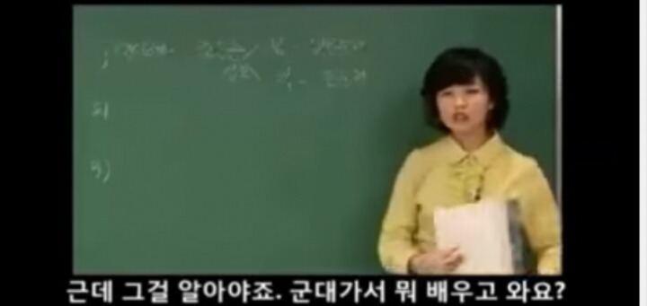 충격과 공포의 EBS 강사 | 인스티즈