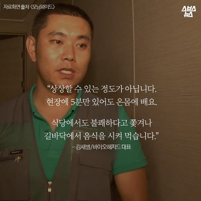 죽음을 지우는 남자 | 인스티즈