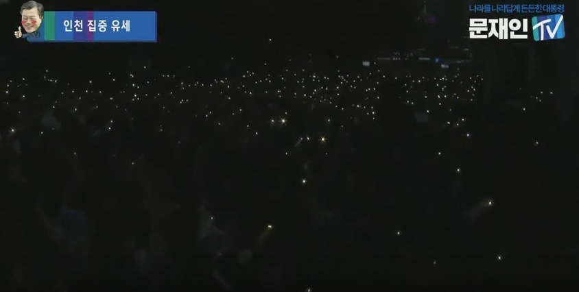 아이돌 콘서트 저리가라,,ㅋㅋ | 인스티즈