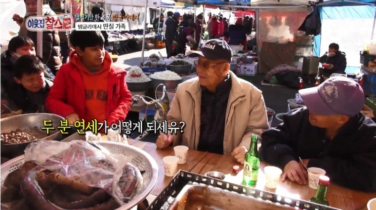 유쾌한 할아버지들.jpg | 인스티즈
