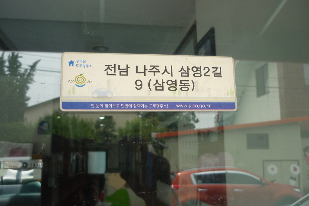 대지식당 이미지