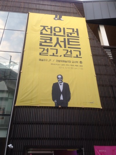 마당쇠 이미지