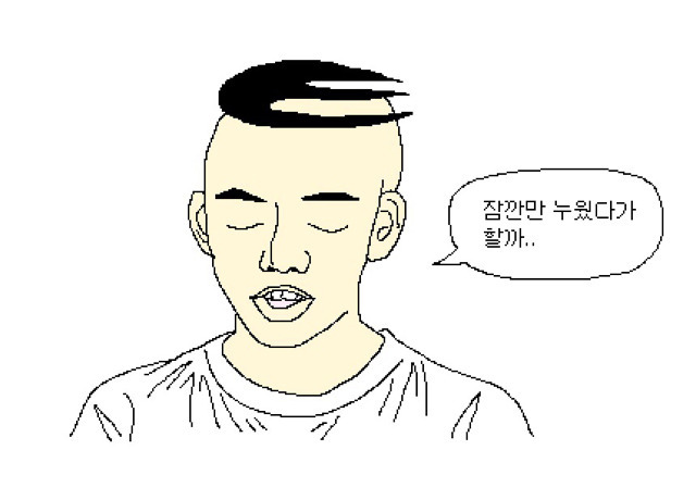 대학생이 그리는 공감툰-시험기간4 | 인스티즈