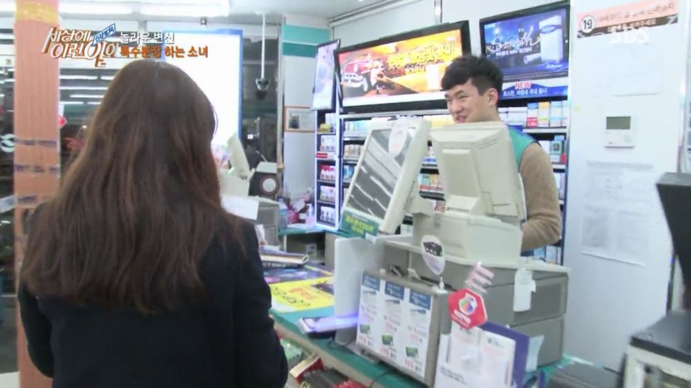 능력자 여고생~ | 인스티즈