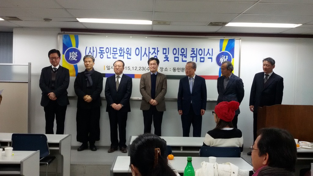 세무법인인성 이미지
