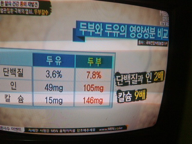 천수밥상 이미지