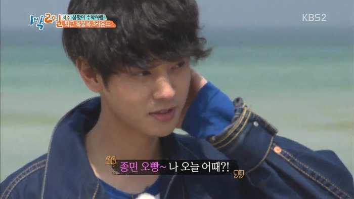 [1박2일] 김종민 심장이 뻥을 못쳐서 건진 꿀잼 포인트.jpg | 인스티즈