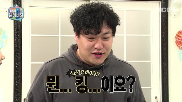 마리텔 유민주 | 인스티즈