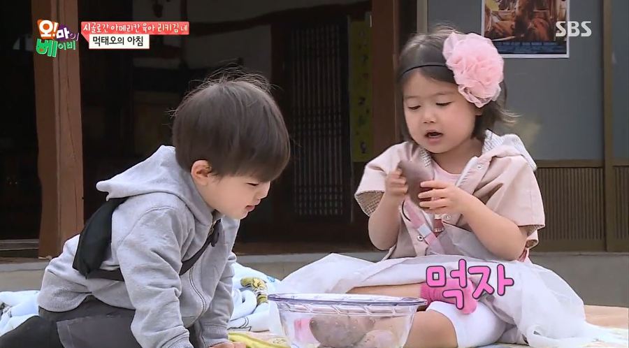 [오마이베이비] 태린이의 모든걸 따라하는 누나바라기 태오ㅋㅋㅋㅋ | 인스티즈