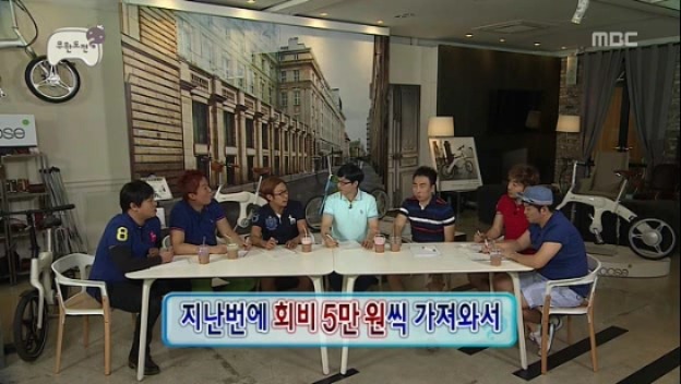 [무한도전] 재석이형 벌이도 안좋은데 그냥 형이쏴 jpg | 인스티즈