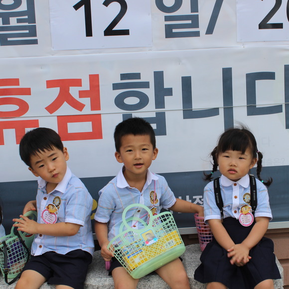 땡마트 이미지
