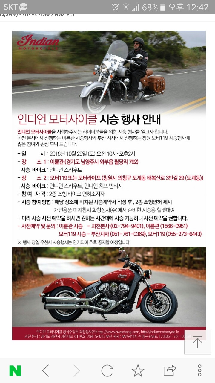 빅토리빌딩 이미지