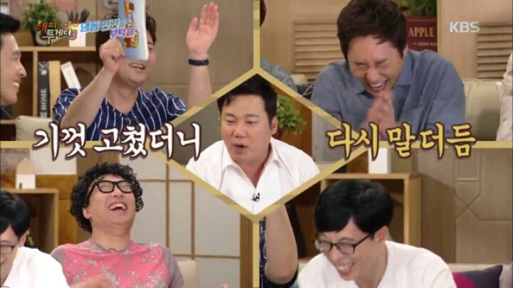 [해피투게더] 뉴스에서 모자이크,음성변조까지 했지만 정체 탄로난 연예인 | 인스티즈