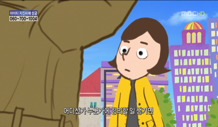[지붕뚫고하이킥] 항의황(이지훈 뽀뽀어택).jpg | 인스티즈