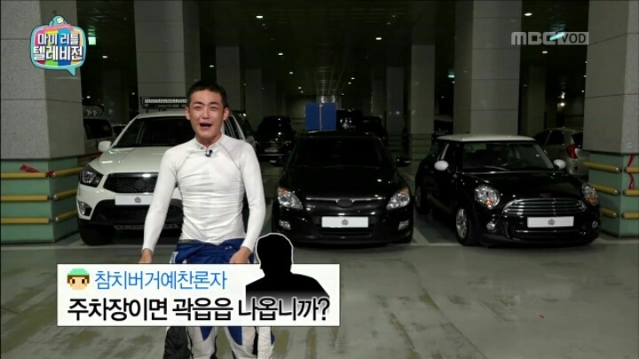 마리텔 창렬스러운 김창렬.jpg | 인스티즈