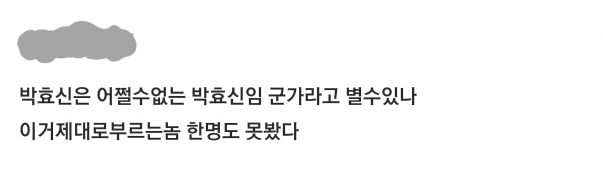 군가로 제작했지만 어느 군인도 못부르는 비운의 노래 | 인스티즈