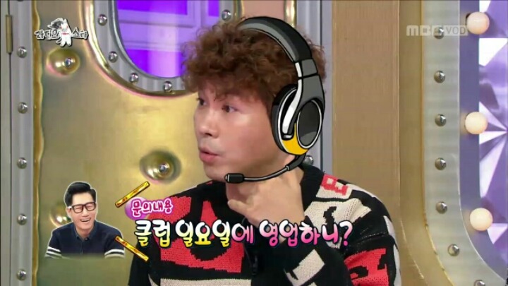 [라디오스타] 주변 연예인들에게 클럽 문의 전화 많이 온다는 박수홍 | 인스티즈