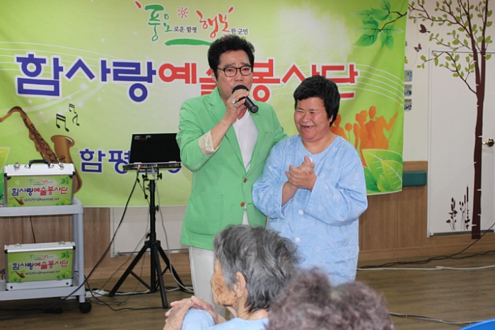 함평군 공립요양병원 이미지