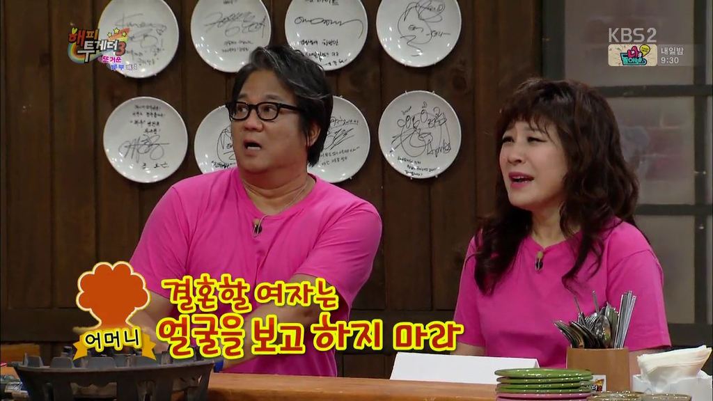 사이 좋은 연예인 부부 | 인스티즈