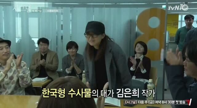 김혜수,조진웅,이제훈..그들이 시그널에 출연하게된 이유 | 인스티즈