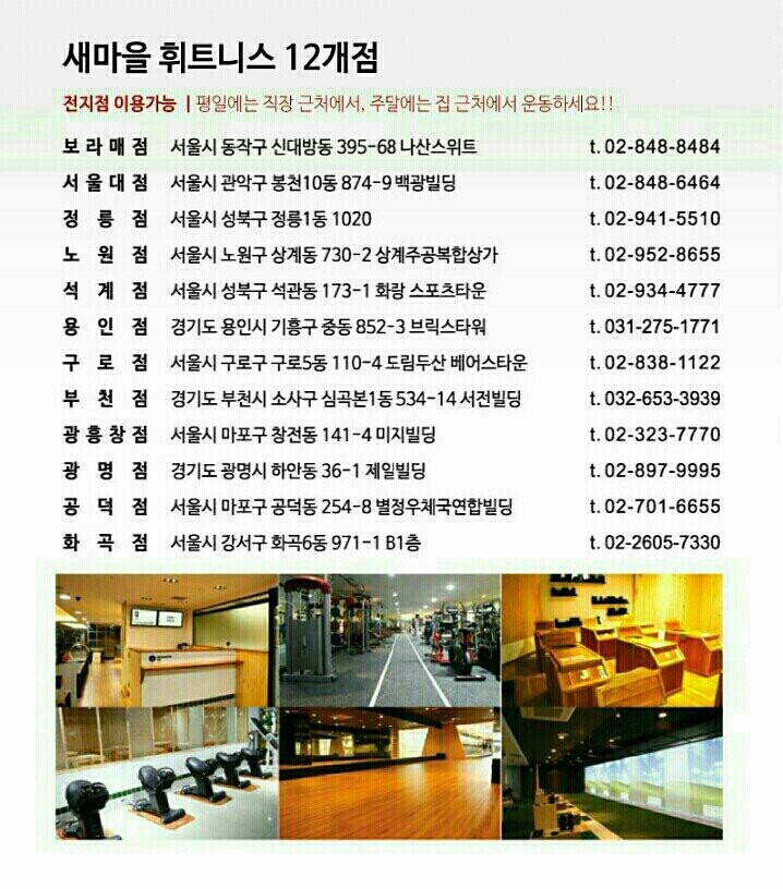 화곡센타 이미지