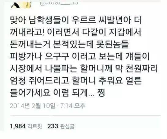 한국의ㅅㅂ데레 | 인스티즈