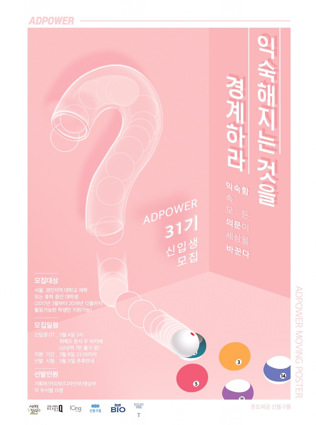연합광고 이미지