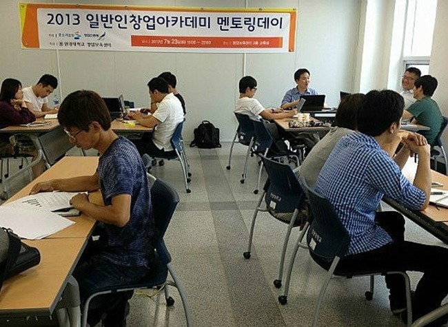 성공을 도와주는 사람들 이미지