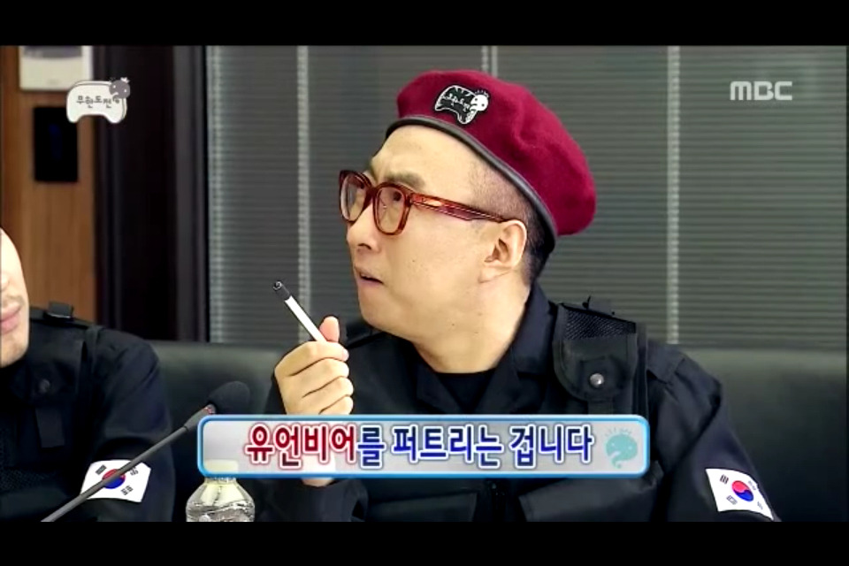 박명수옹의 시청률 사수하는 방법.jpg | 인스티즈
