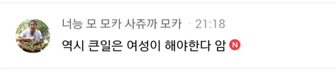 넥슨가서 먹방.jpg | 인스티즈