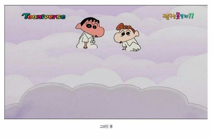 짱구짱아 남매의 탄생.jpg | 인스티즈