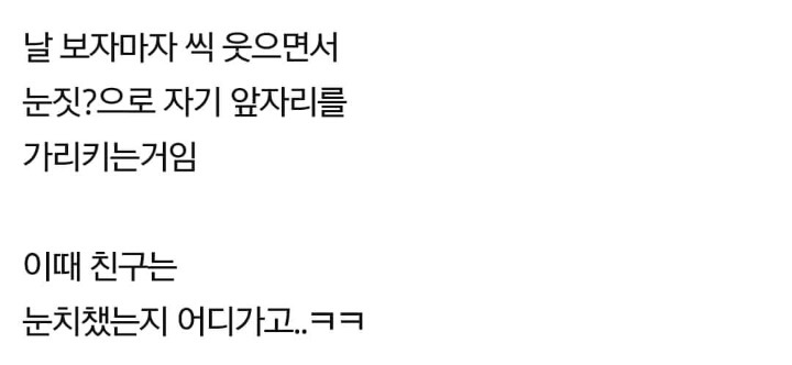 계속해서 고통받는 프듀 연습생들 | 인스티즈