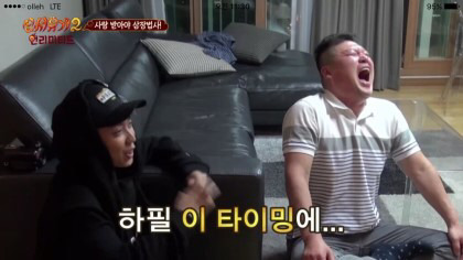 [신서유기2] 띵동 육성재님이 친구가 되셨습니다 | 인스티즈