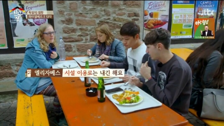 독일에서 가장 오래된 대학교 클라스ㄷㄷㄷ | 인스티즈