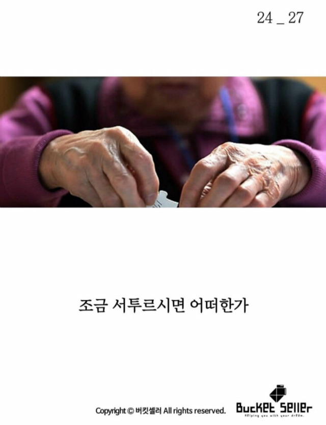 일본의 한 식당 ㅠㅠ | 인스티즈