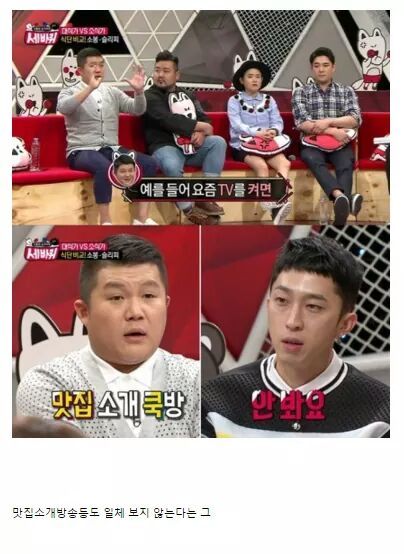 마른 사람은 마른 이유가 있다 | 인스티즈