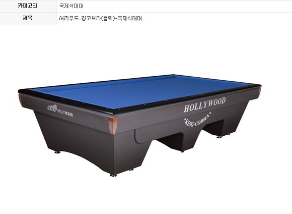 당구나라 이미지