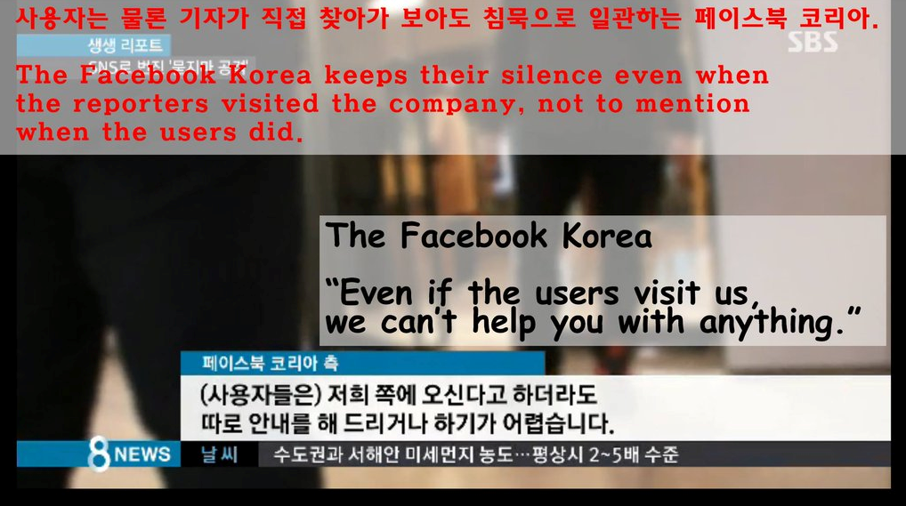 직접 실험해봤습니다. 페이스북코리아는 대체 어떤 기준으로 신고를 받는걸까요? | 인스티즈