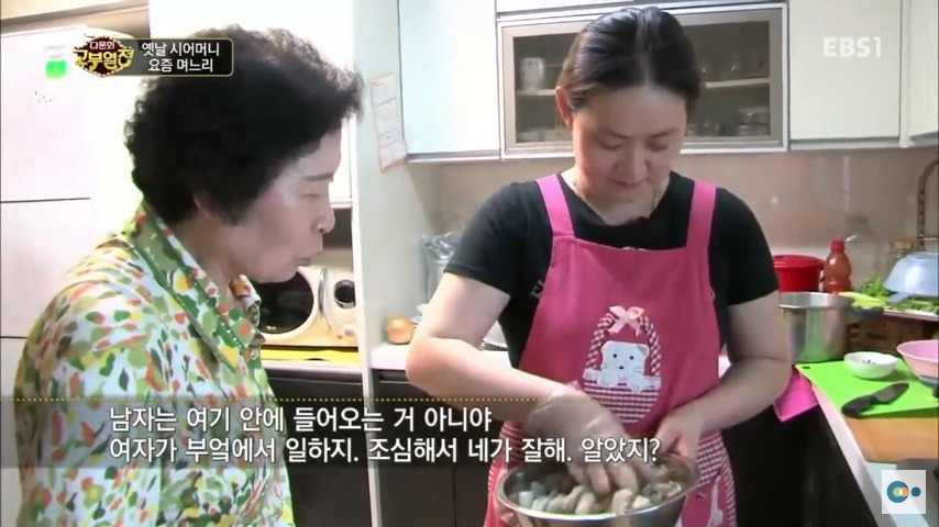 중국 며느리 친정 갔다가 컬쳐쇼크 받은 한국 시어머니ㅋㅋㅋㅋ | 인스티즈