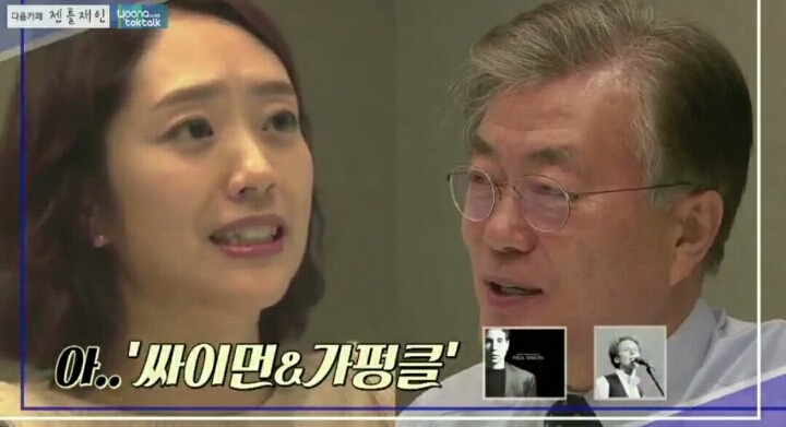 [북콘서트] 문재인 문답 | 인스티즈