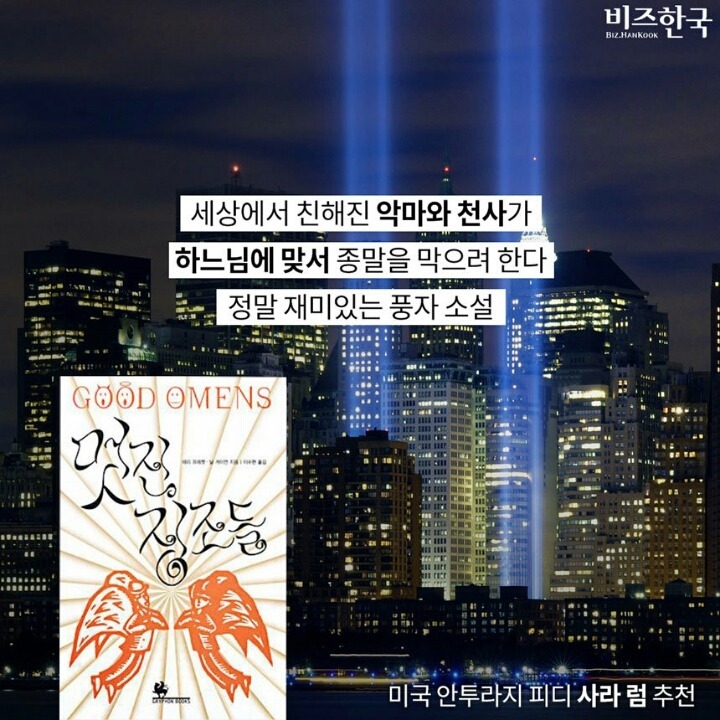 한 달에 한 권씩 정복하는 2017 추천도서 12권 | 인스티즈