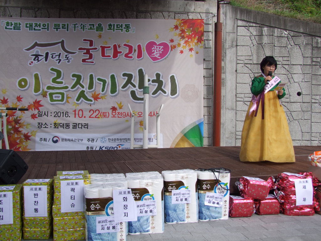 굴다리 이미지