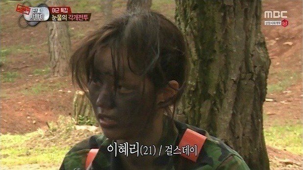 혜리가 진짜사나이에 출연한 이유 | 인스티즈