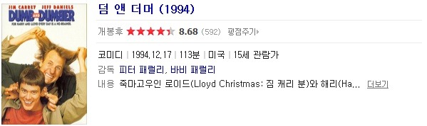 영화계에서 레전드로 불리는 작품들.jpg | 인스티즈