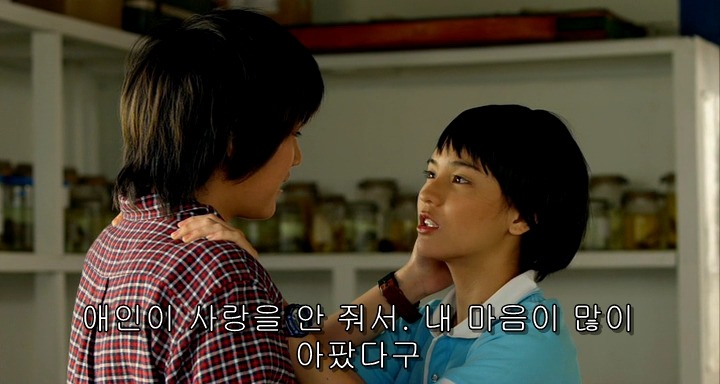 [영화] 룸메에서 3년차 커플로.. 잘생쁨 애인 때문에 불안한 장거리 연애가 시작되다!＜Yes or No 2＞7(퀴어영화) | 인스티즈