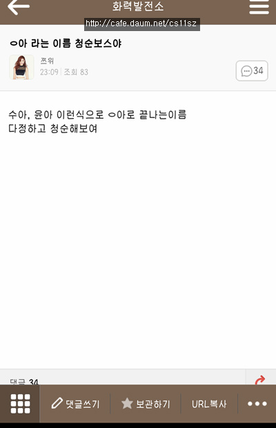 아카 이미지