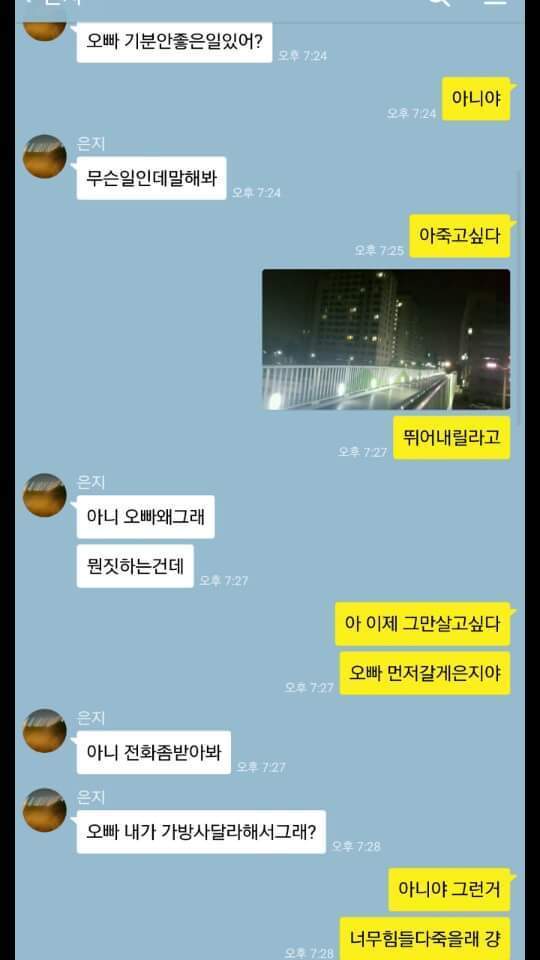 여자가슴 보는 방법 | 인스티즈
