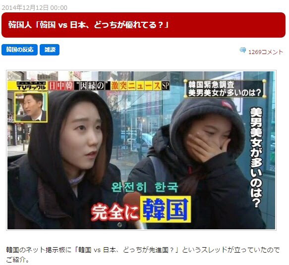 일본방송의 특징 | 인스티즈