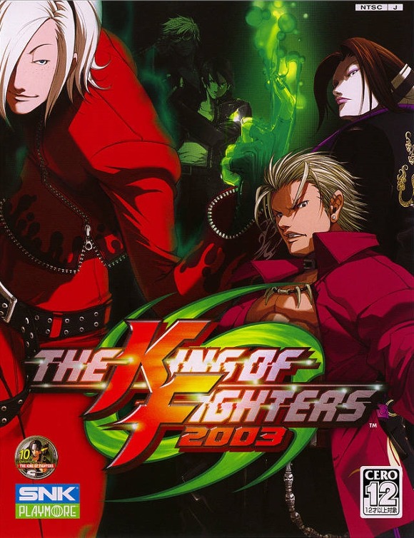 역대 킹 오브 파이터즈 시리즈 | 인스티즈